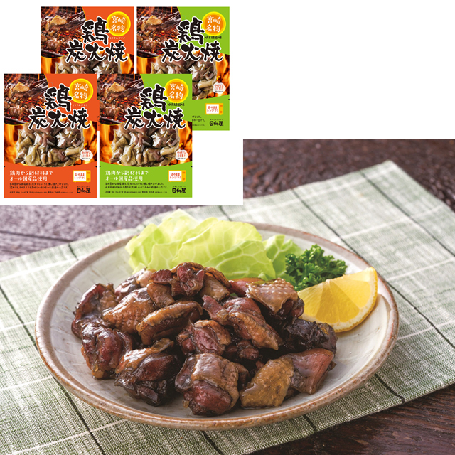日向屋　鶏炭火焼　4袋