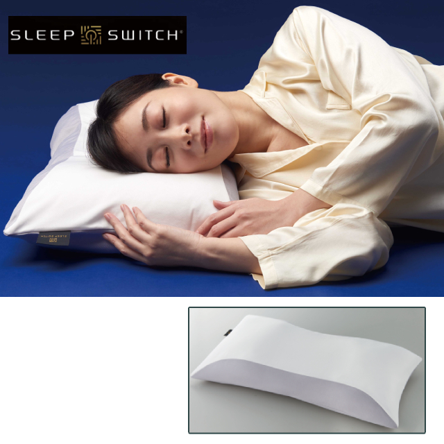 スリープスイッチ　ザ　オリジナルピロー