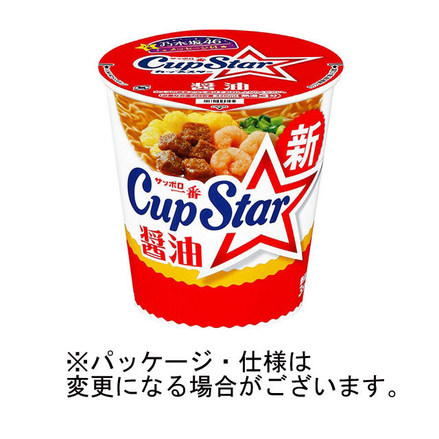 サンヨー食品 サッポロ一番 カップスター 醤油 1ケース(12食)