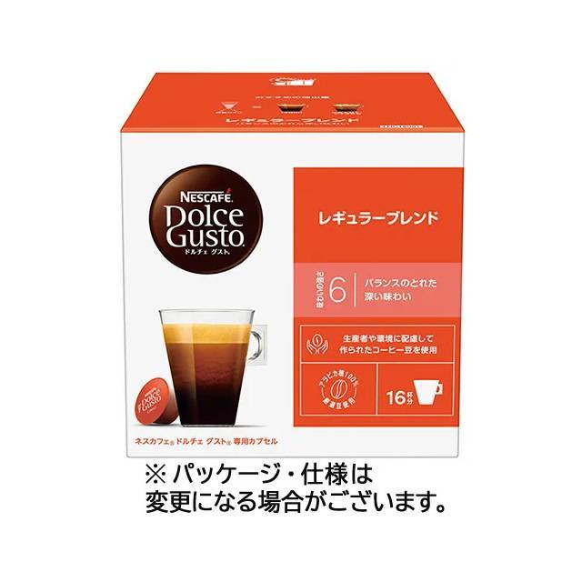 ネスレ ネスカフェ ドルチェ グスト 専用カプセル レギュラーブレンド