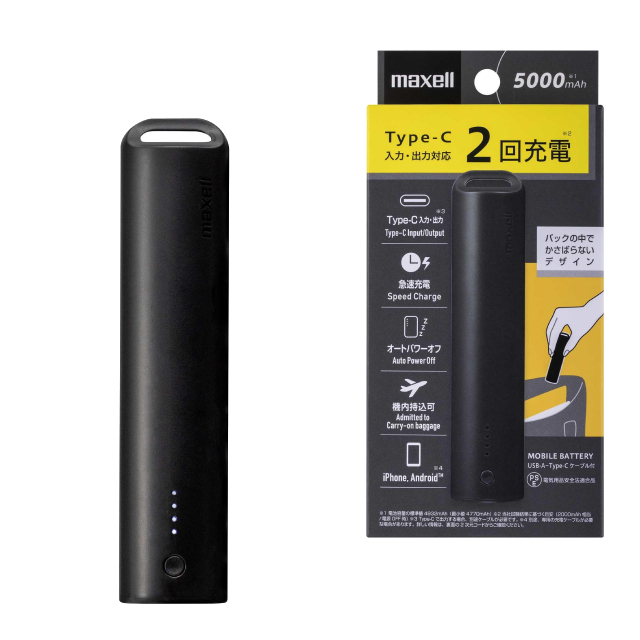 【マクセル】モバイルバッテリー MPC-CS5001
