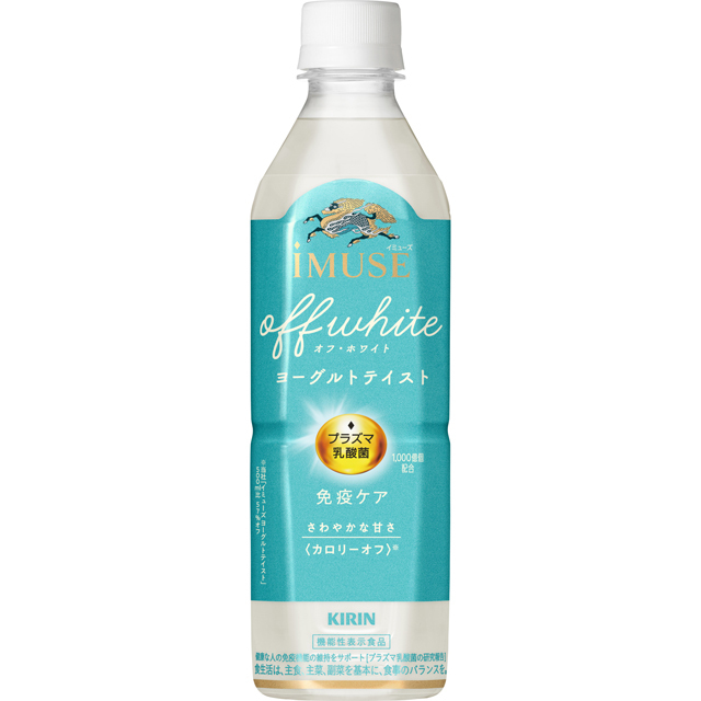 キリン　イミューズ　オフ・ホワイト　ヨーグルトテイスト　500ml×24本入