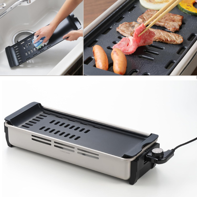 煙の出にくい　電気焼肉グリル